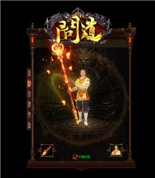 天龙八部私服sf?