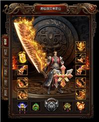 天龙八部私服战士出刀慢